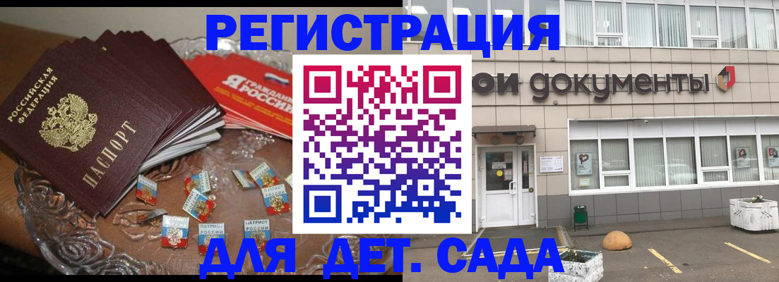 временная регистрация поиск в Кыштыме