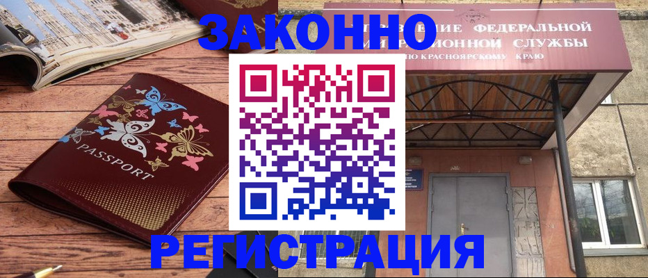 прописка поиск в Кыштыме